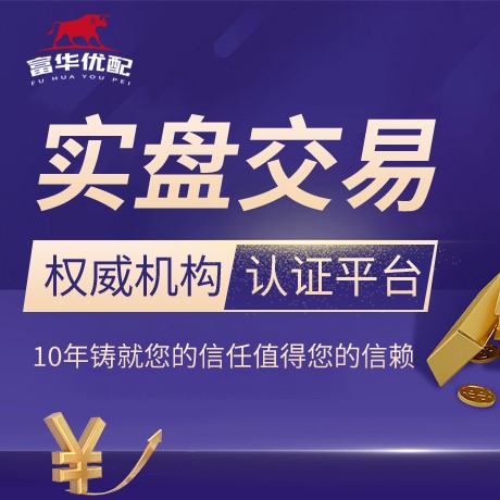 安卓版瑞丰证券